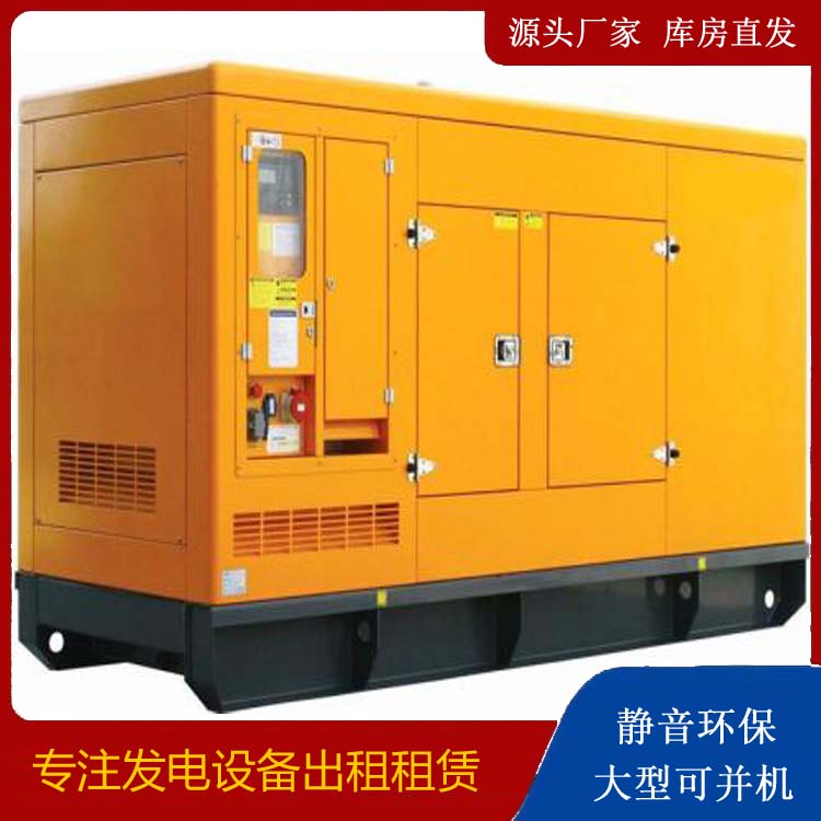 柯城出租发电机要注意损伤柴油发电机的启动方式