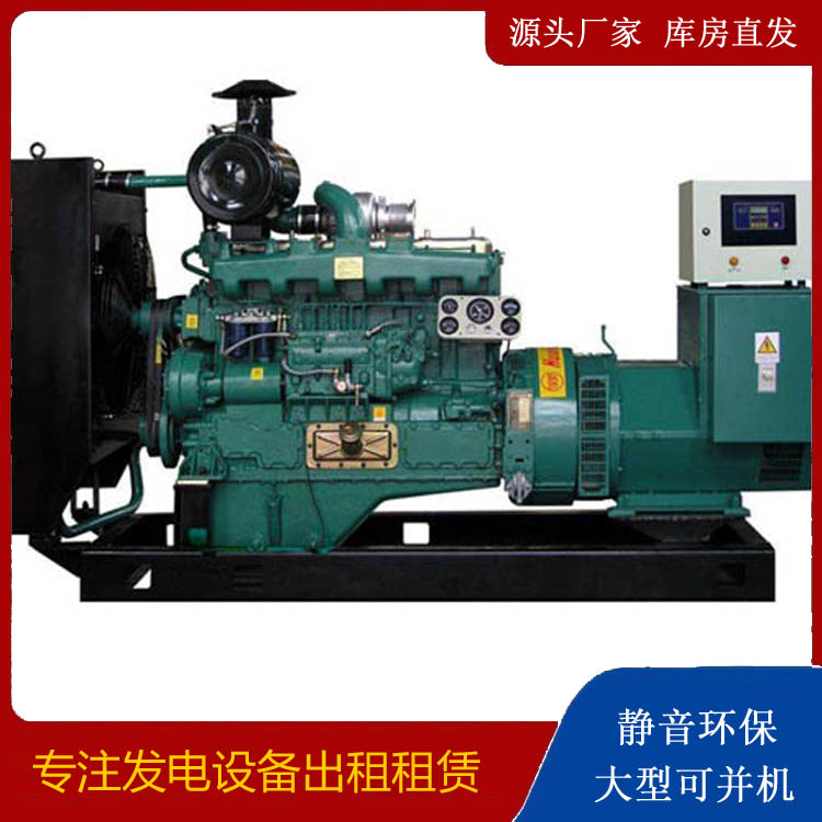 柯城静音发电机出租