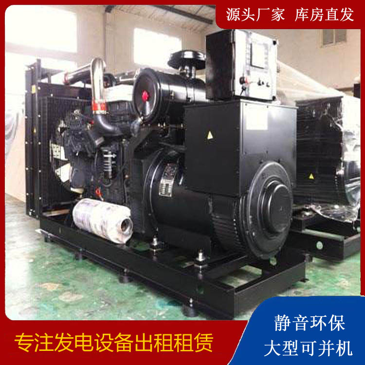 柯城出租发电机 为您讲解发电机的工作原理