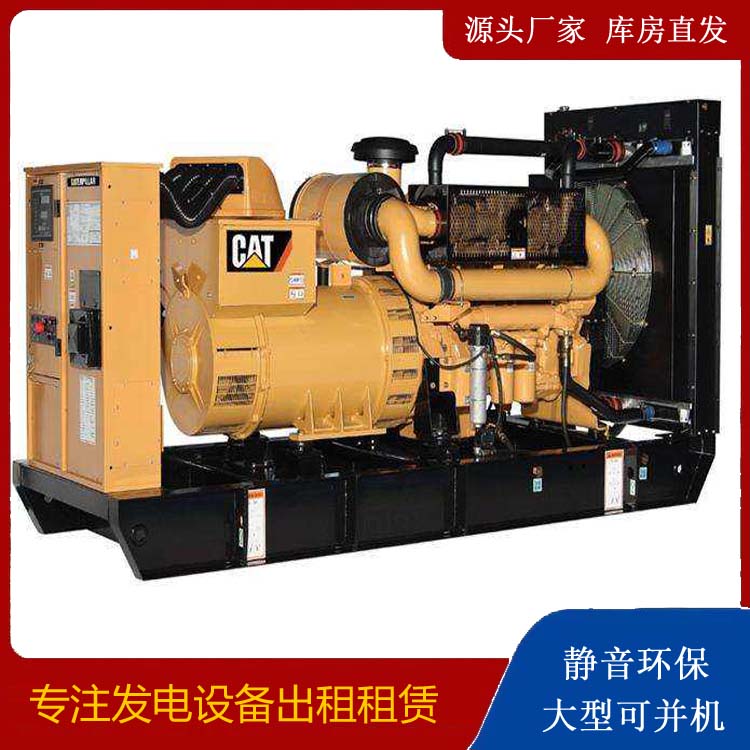 柯城租赁发电机 柴油发电机组运行前检查哪些重要部件