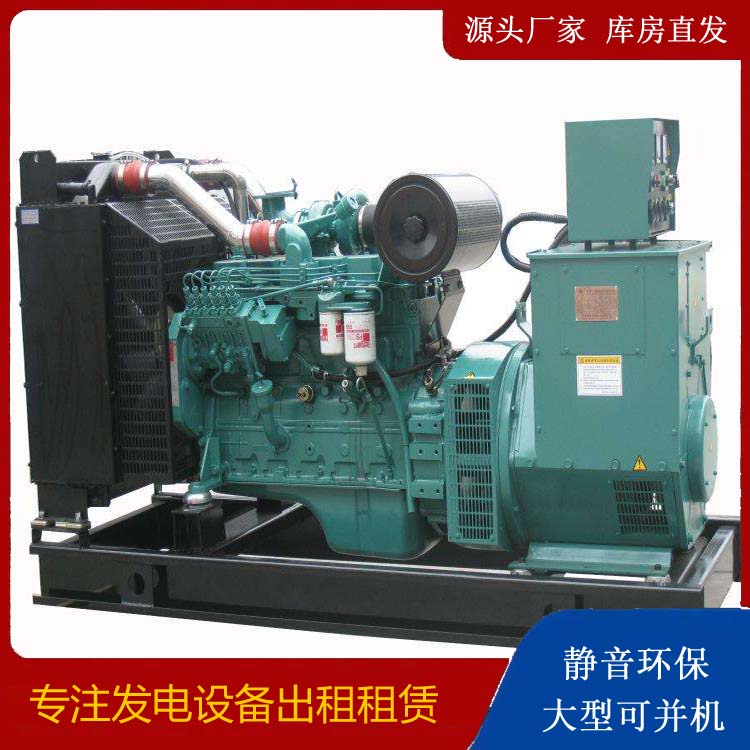 柯城出租发电机教您康明斯发电机怎样开启
