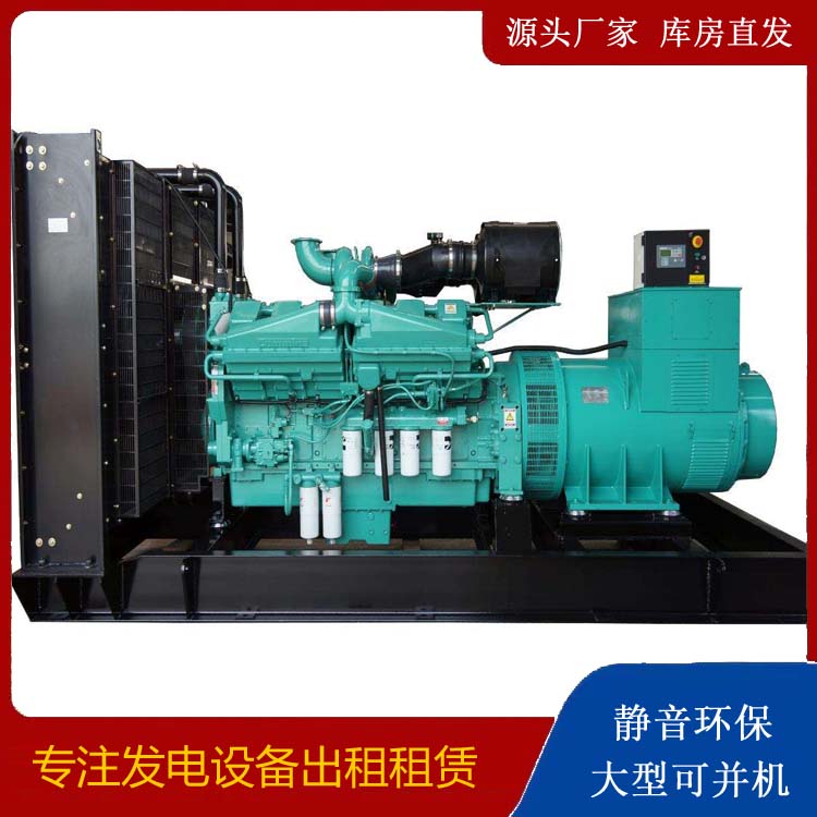 柯城租赁发电机 柴油发电机组备件的清洗方法