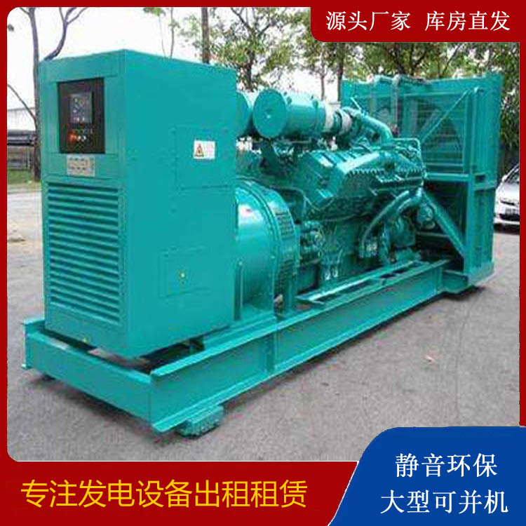 柯城发电车出租 柴油发电机的日常应用注意事项