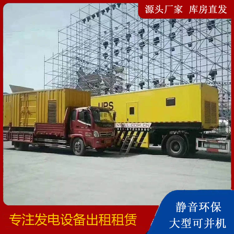 柯城有哪些常见的发电机组输出电压类型？